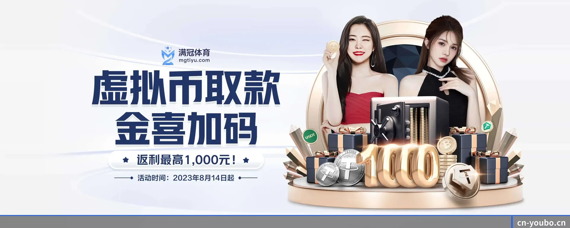 足球篮球电竞赛历一站查看